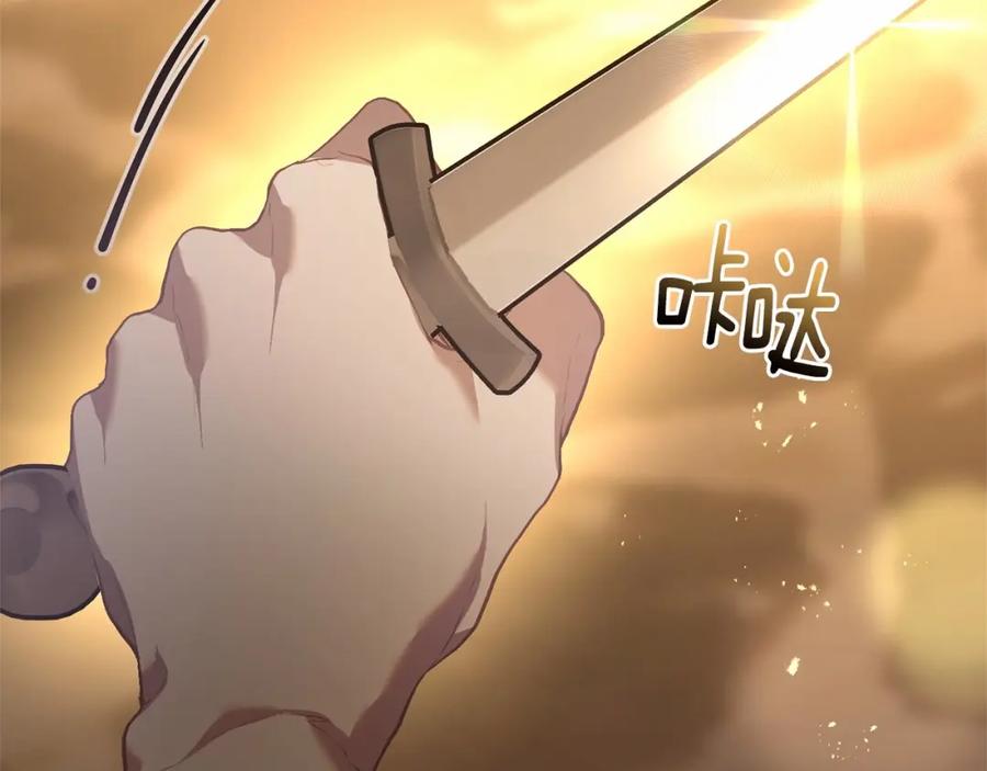 混球的姐姐 第30话 你对我很重要！ 第78页