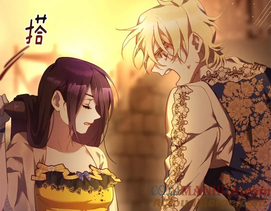 混球的姐姐 第30话 你对我很重要！ 第117页