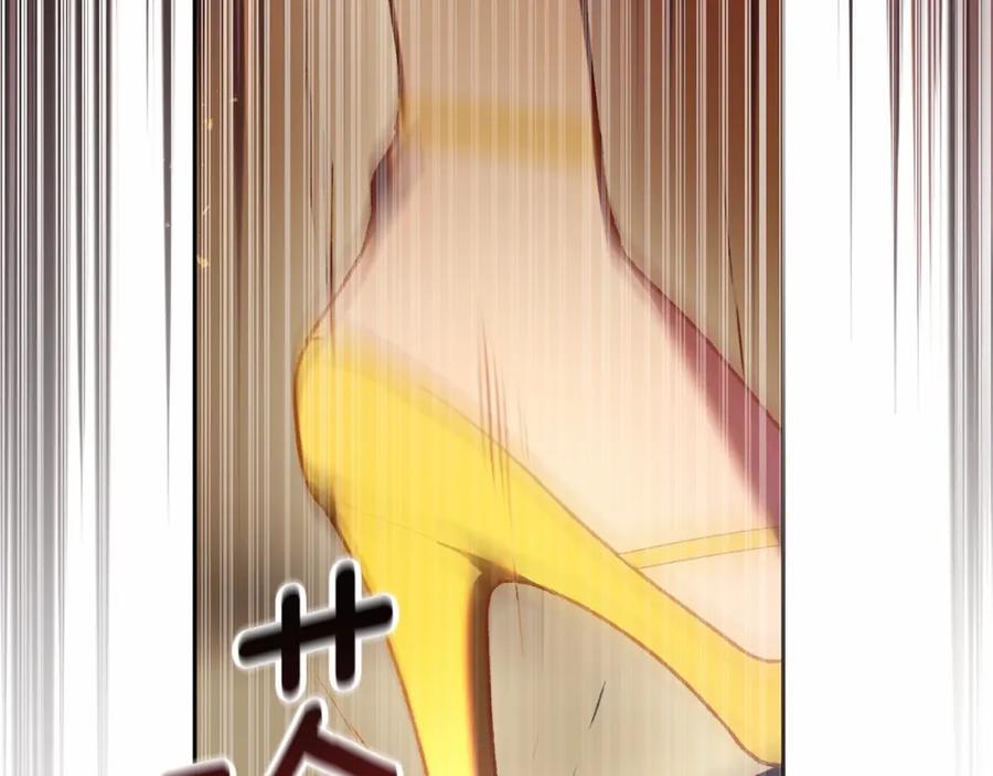 混球的姐姐 第30话 你对我很重要！ 第11页