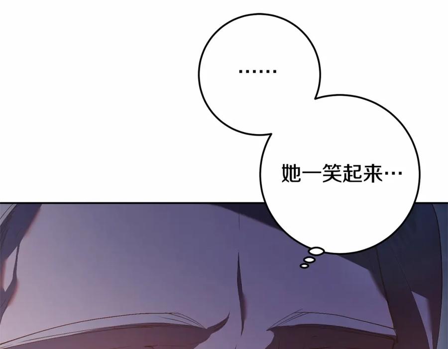 混球的姐姐 第30话 你对我很重要！ 第199页