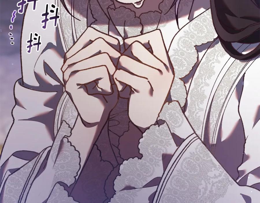 混球的姐姐 第30话 你对我很重要！ 第220页