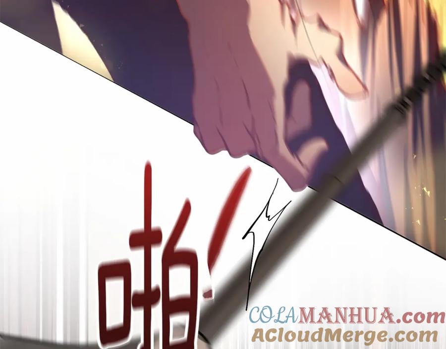 混球的姐姐 第30话 你对我很重要！ 第9页