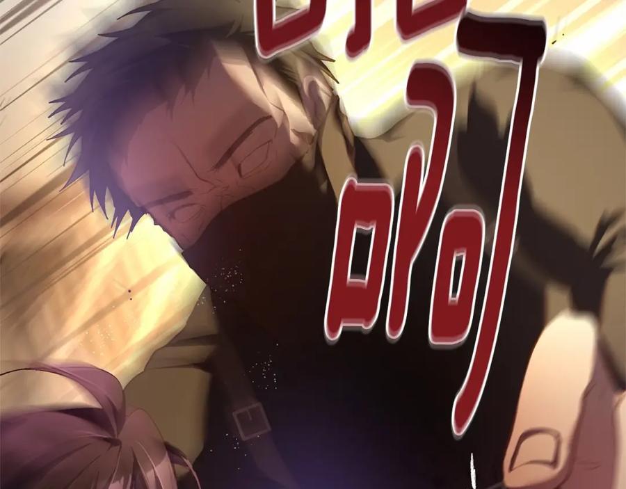 混球的姐姐 第30话 你对我很重要！ 第70页