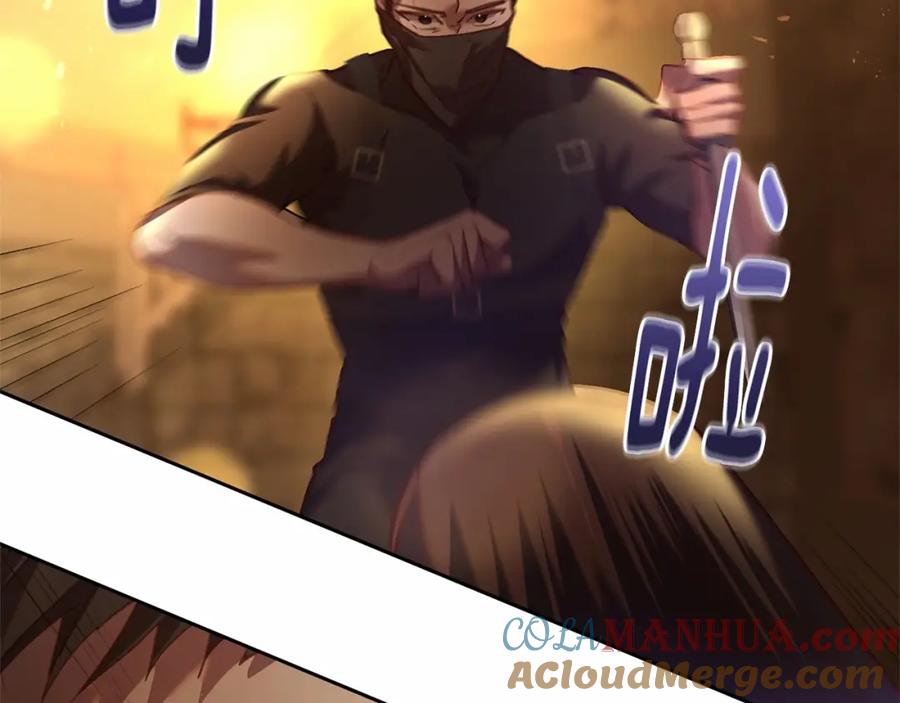 混球的姐姐 第30话 你对我很重要！ 第29页
