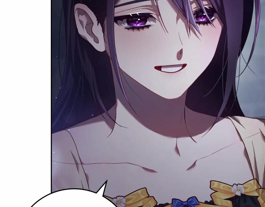 混球的姐姐 第30话 你对我很重要！ 第192页