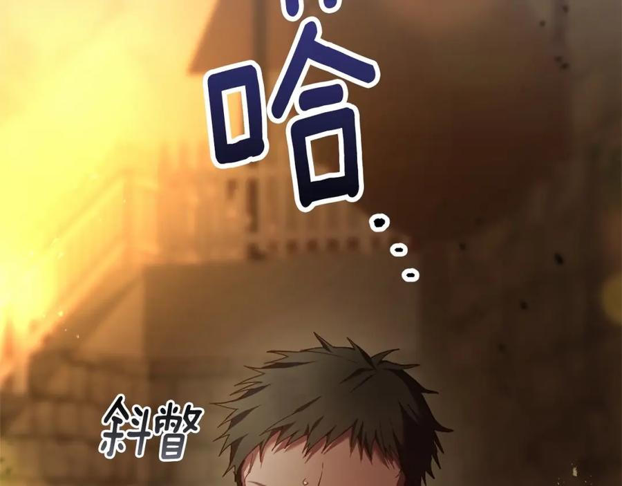 混球的姐姐 第30话 你对我很重要！ 第51页