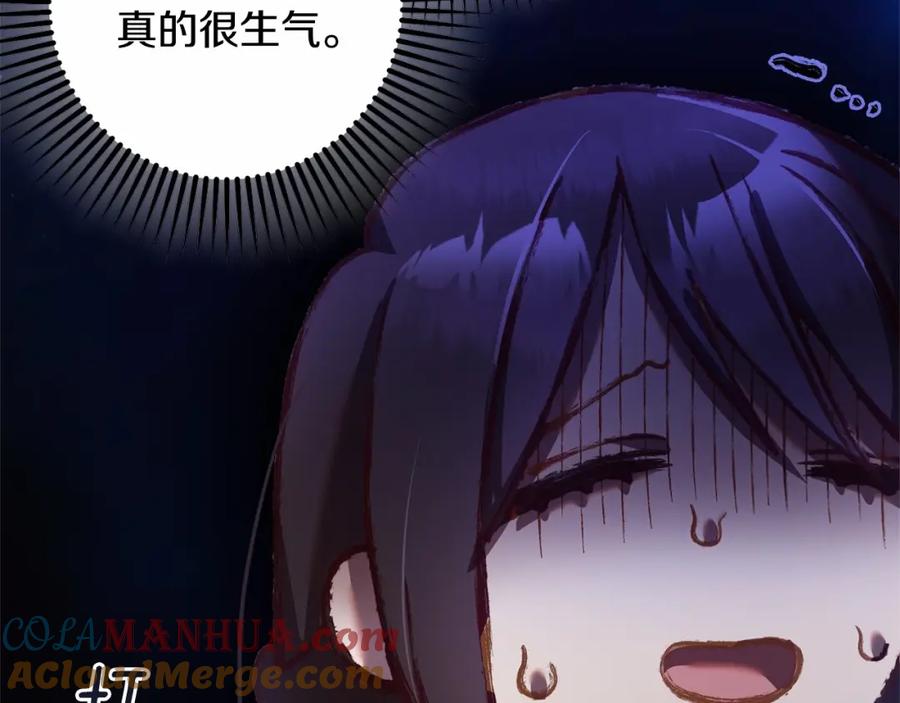混球的姐姐 第30话 你对我很重要！ 第229页