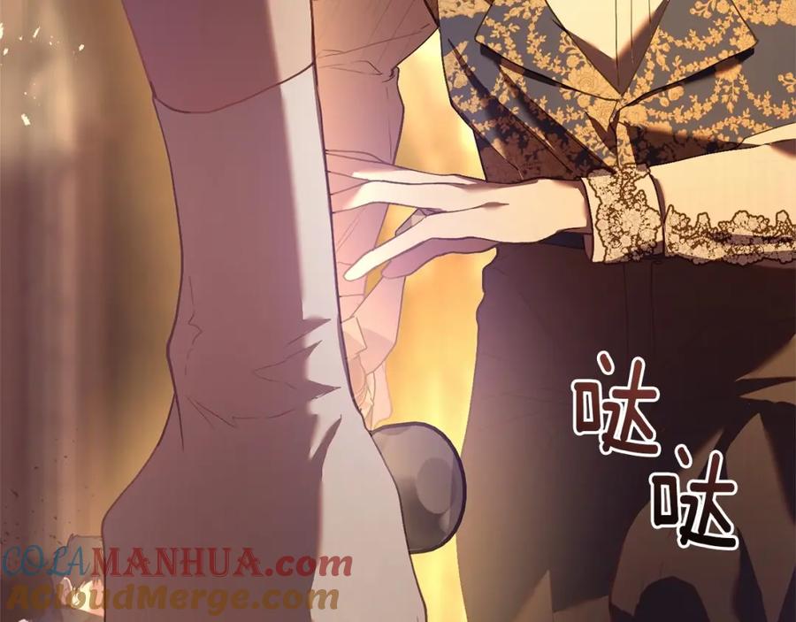 混球的姐姐 第30话 你对我很重要！ 第93页