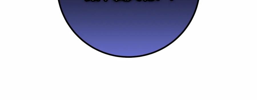 混球的姐姐 第30话 你对我很重要！ 第227页