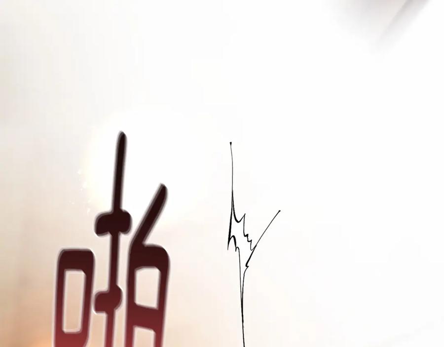 混球的姐姐 第30话 你对我很重要！ 第18页