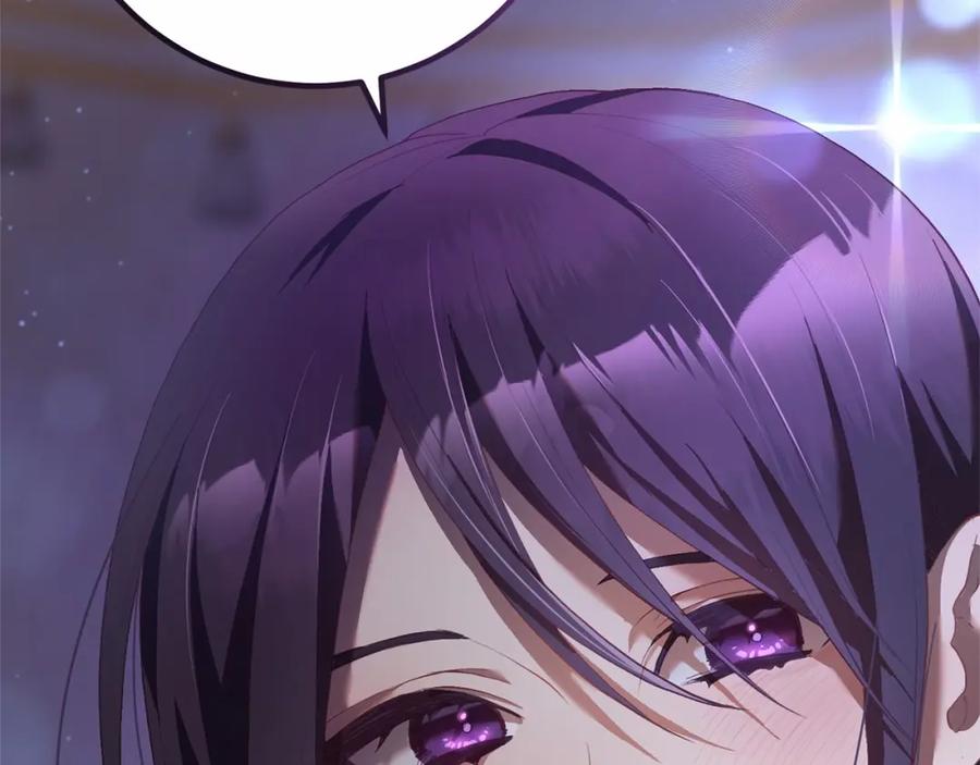混球的姐姐 第31话 生日礼物 第148页