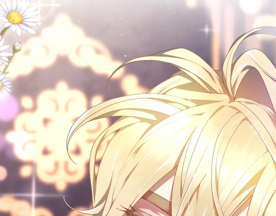混球的姐姐 第31话 生日礼物 第7页