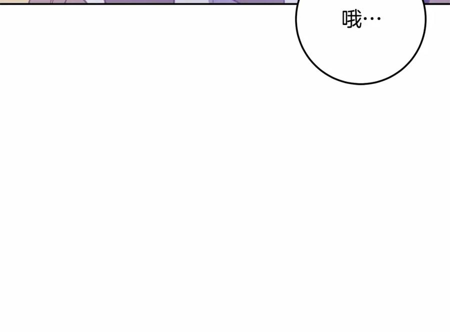 混球的姐姐 第31话 生日礼物 第136页
