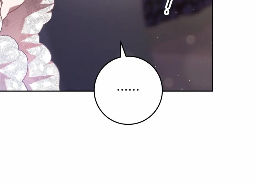 混球的姐姐 第31话 生日礼物 第55页