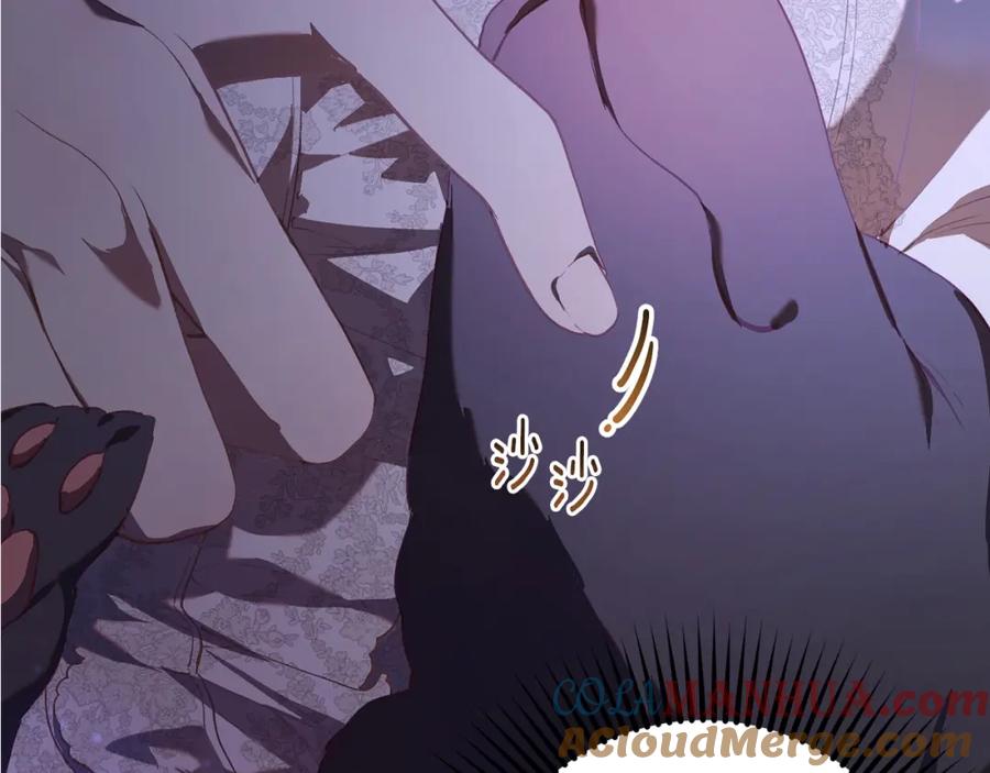 混球的姐姐 第31话 生日礼物 第121页