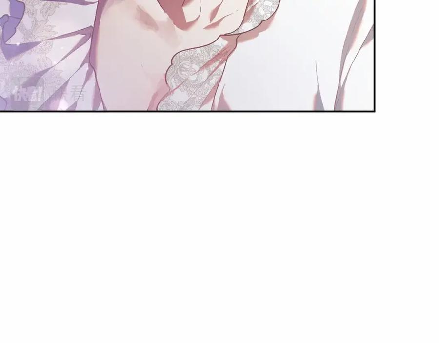 混球的姐姐 第31话 生日礼物 第27页