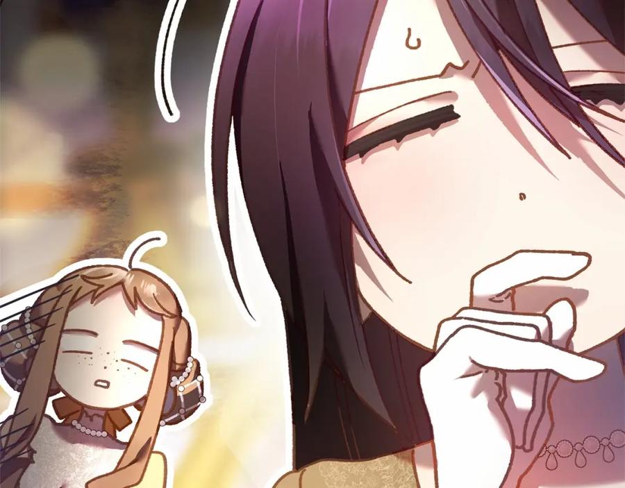 混球的姐姐 第31话 生日礼物 第230页