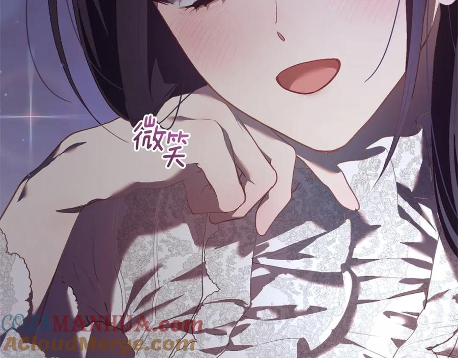 混球的姐姐 第31话 生日礼物 第149页