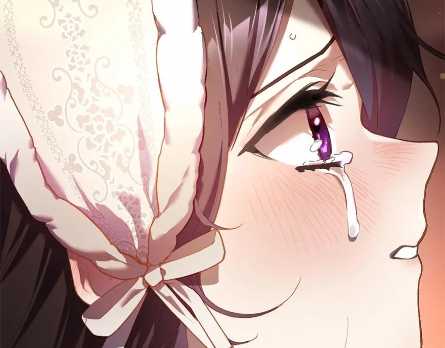 混球的姐姐 第31话 生日礼物 第220页
