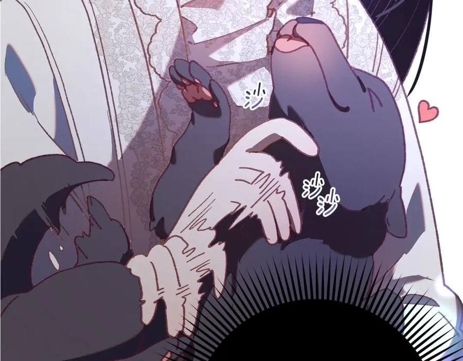 混球的姐姐 第31话 生日礼物 第127页