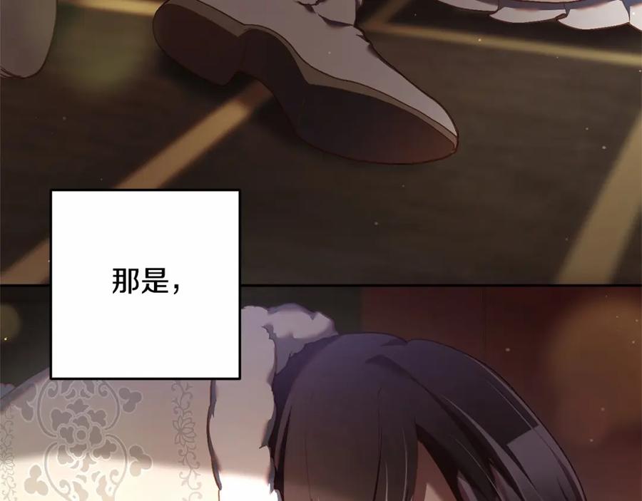 混球的姐姐 第31话 生日礼物 第219页