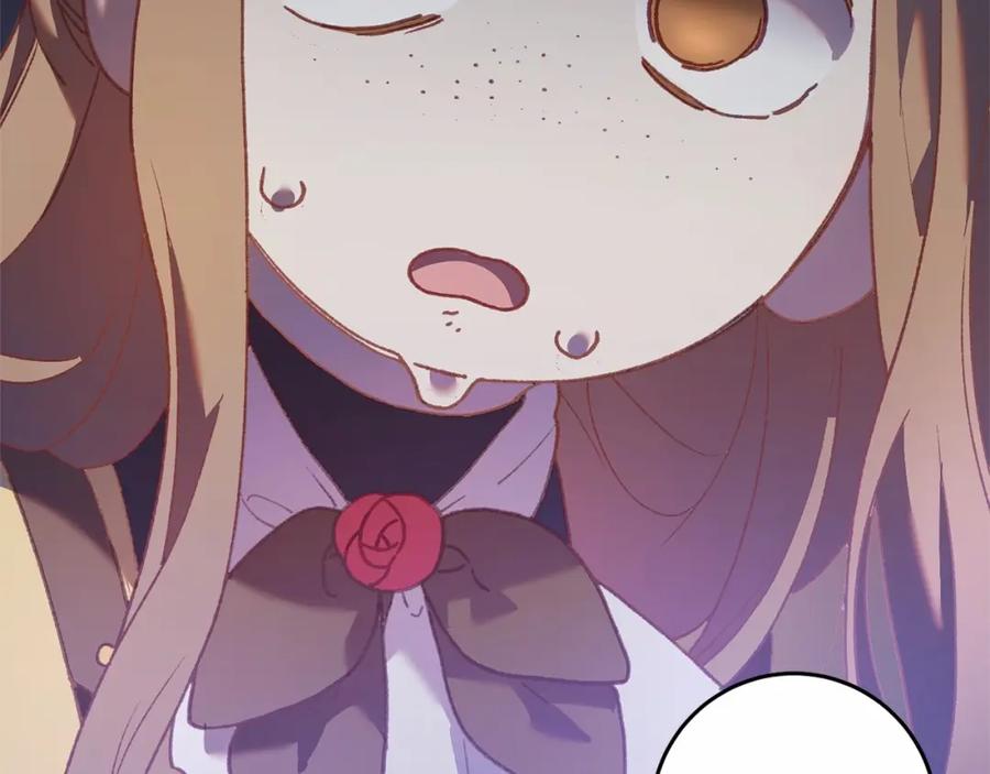 混球的姐姐 第31话 生日礼物 第135页