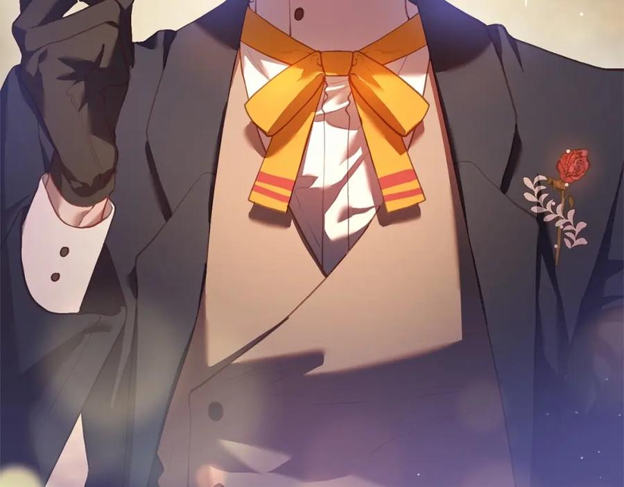 混球的姐姐 第32话 生日邀请函 第6页