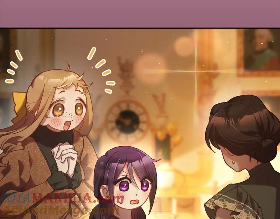 混球的姐姐 第32话 生日邀请函 第205页