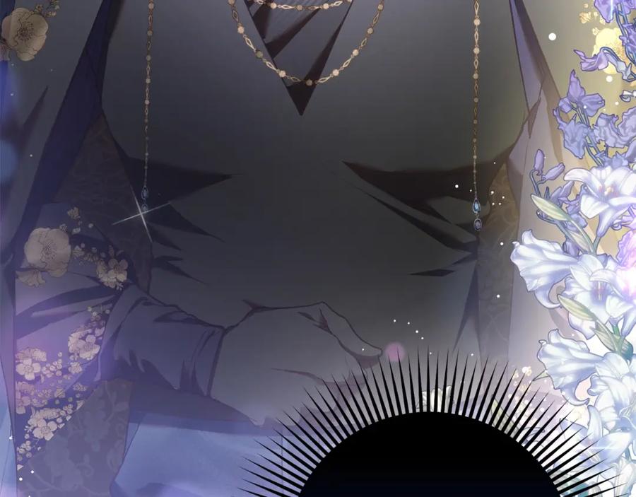 混球的姐姐 第32话 生日邀请函 第219页