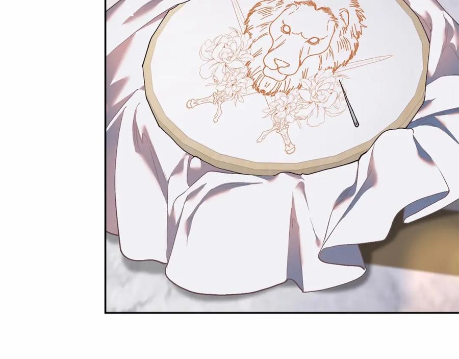 混球的姐姐 第32话 生日邀请函 第51页