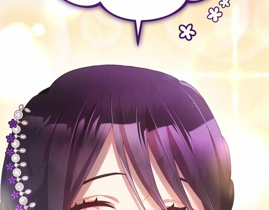 混球的姐姐 第32话 生日邀请函 第123页