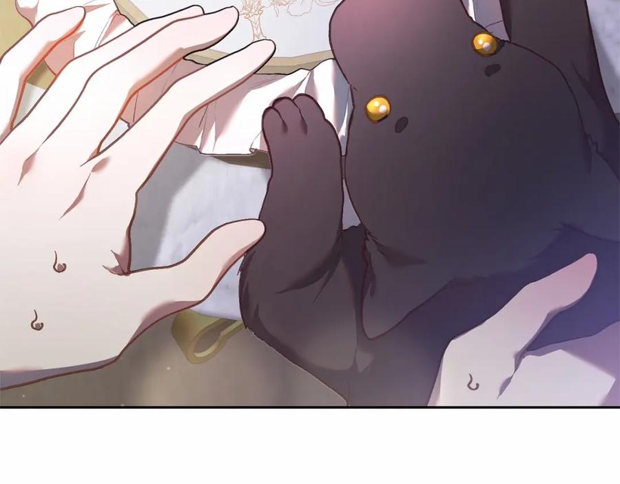 混球的姐姐 第32话 生日邀请函 第67页