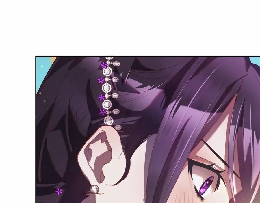 混球的姐姐 第32话 生日邀请函 第150页