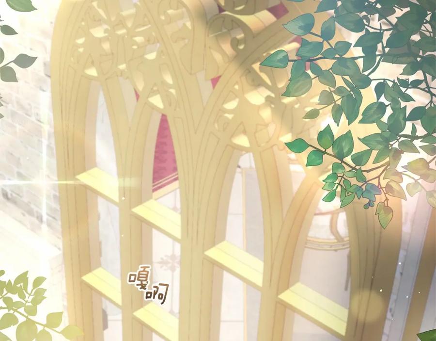 混球的姐姐 第32话 生日邀请函 第26页