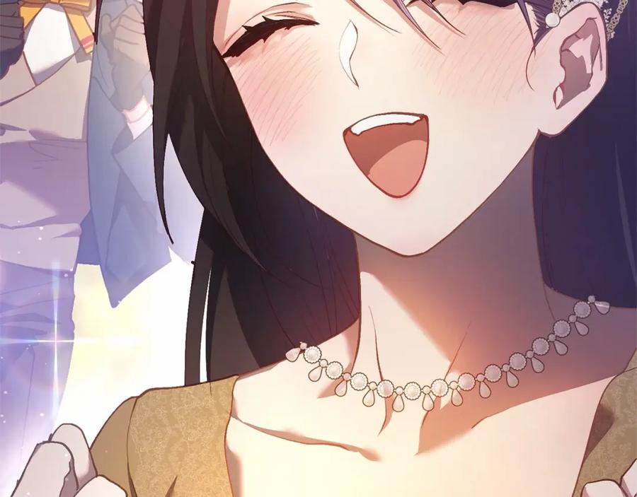 混球的姐姐 第32话 生日邀请函 第18页