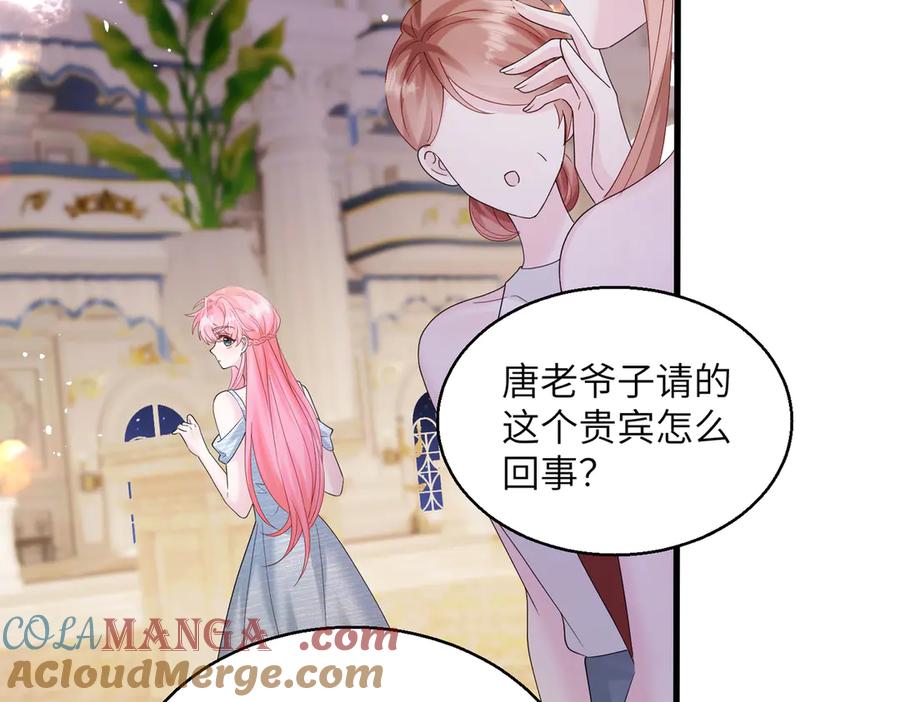 《穿成马甲大佬的妹妹》第32话 为姐姐出战 第25页