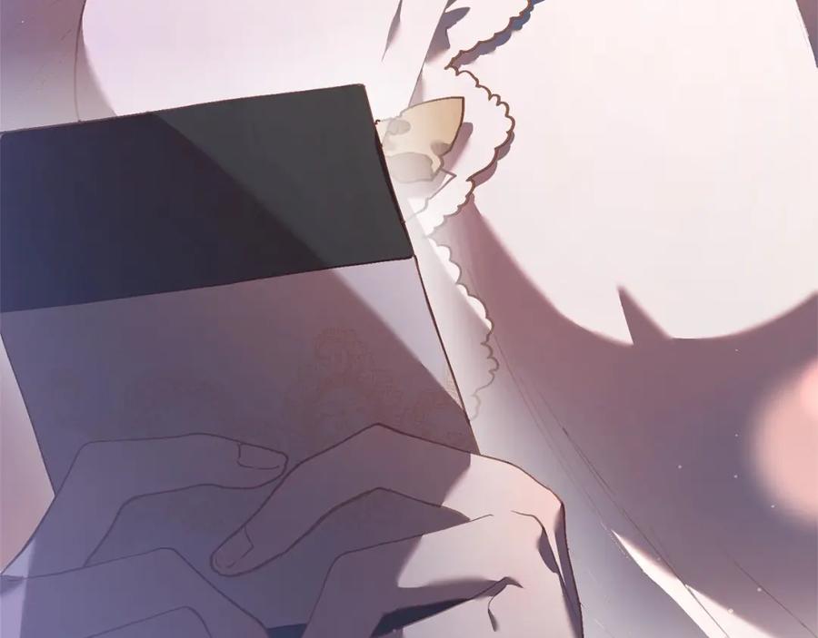 混球的姐姐 第32话 生日邀请函 第211页