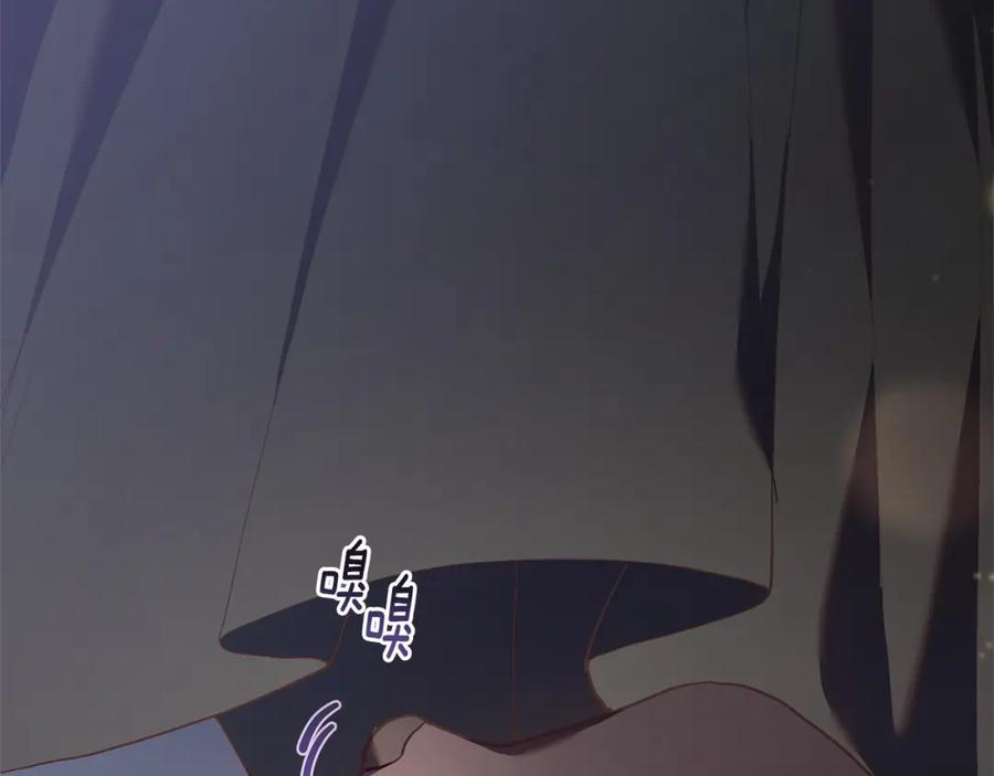 混球的姐姐 第32话 生日邀请函 第115页