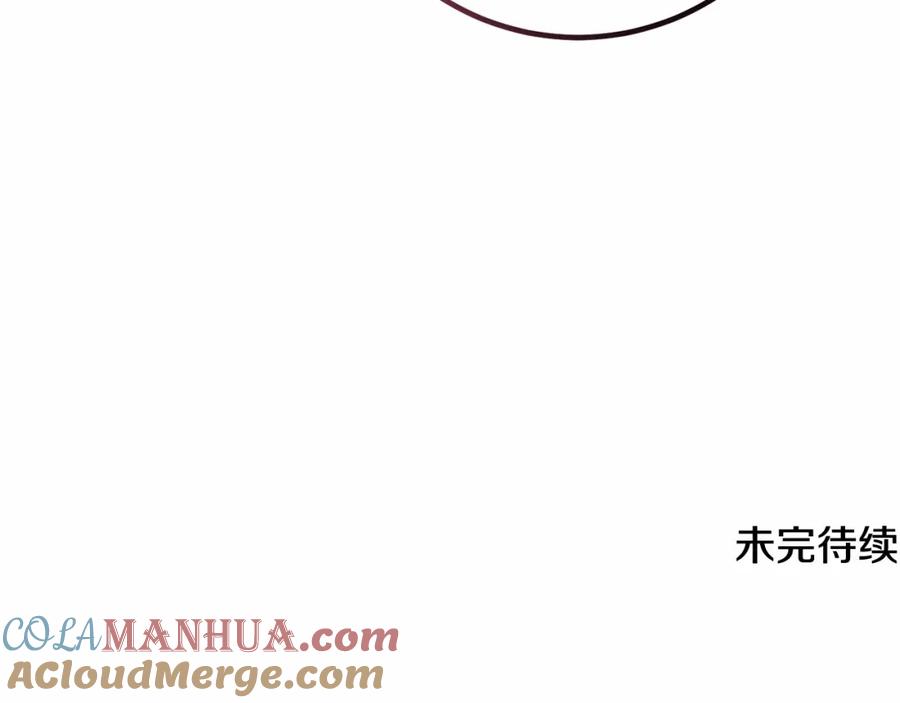 混球的姐姐 第32话 生日邀请函 第213页