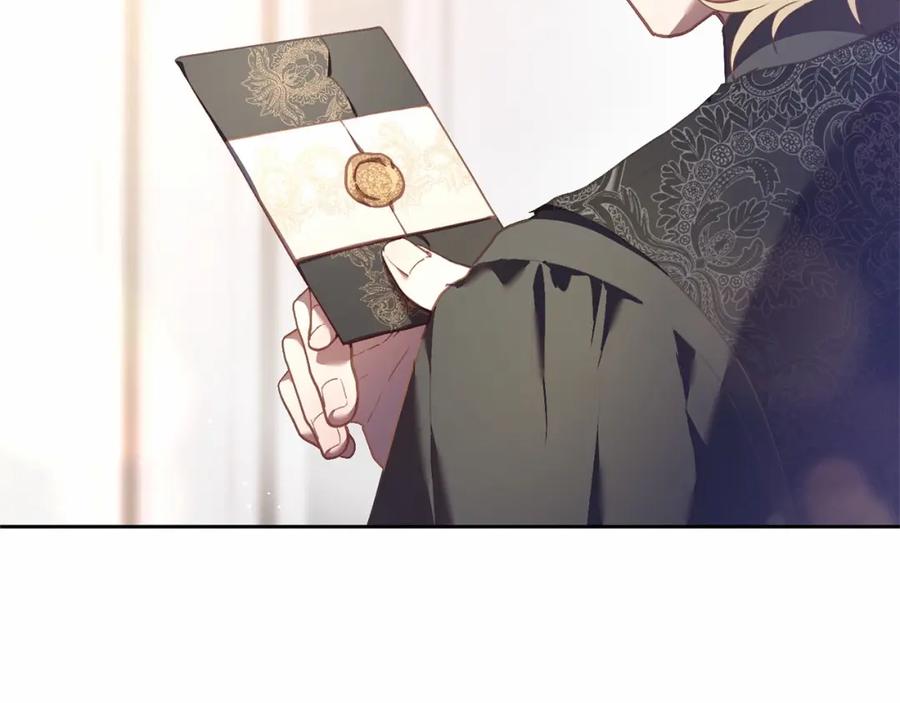 混球的姐姐 第32话 生日邀请函 第179页