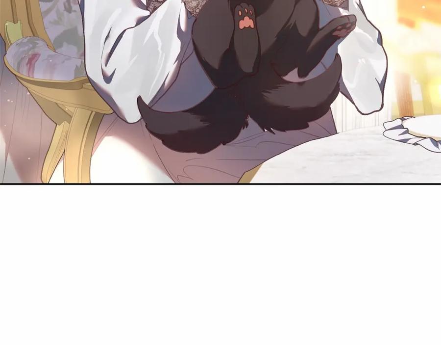 混球的姐姐 第32话 生日邀请函 第71页