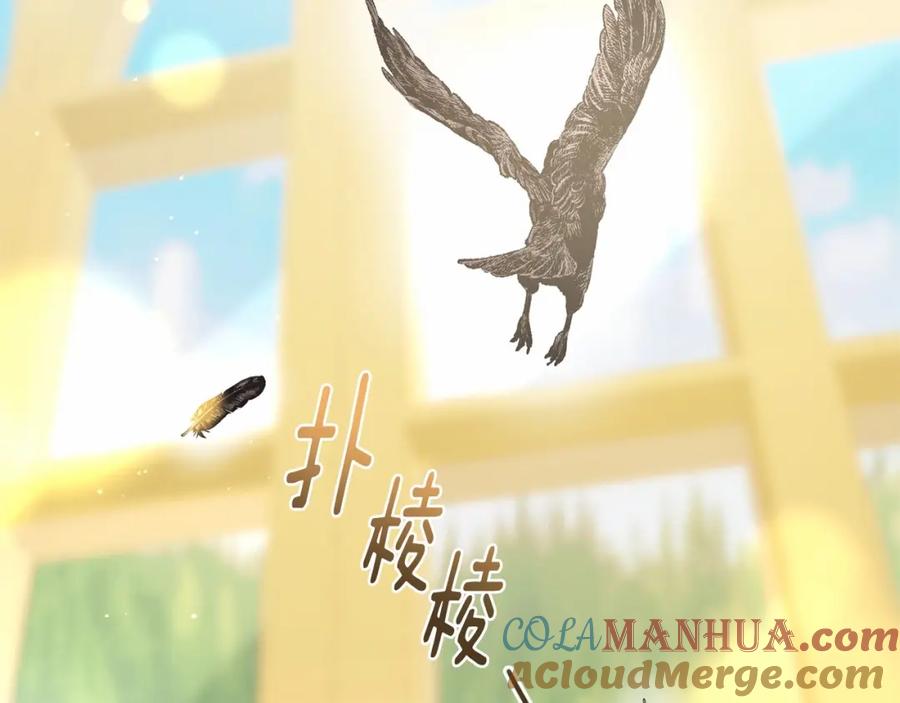 混球的姐姐 第32话 生日邀请函 第89页
