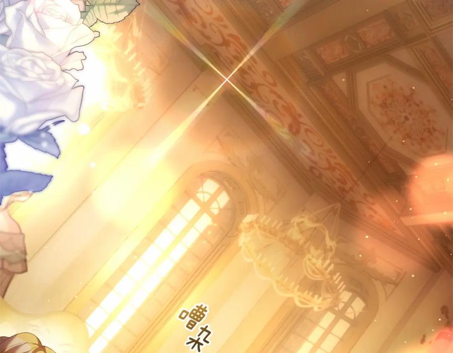 混球的姐姐 第33话 冤家路窄 第102页