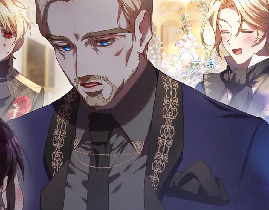 混球的姐姐 第33话 冤家路窄 第127页