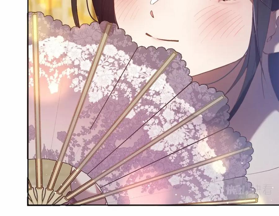 混球的姐姐 第33话 冤家路窄 第178页