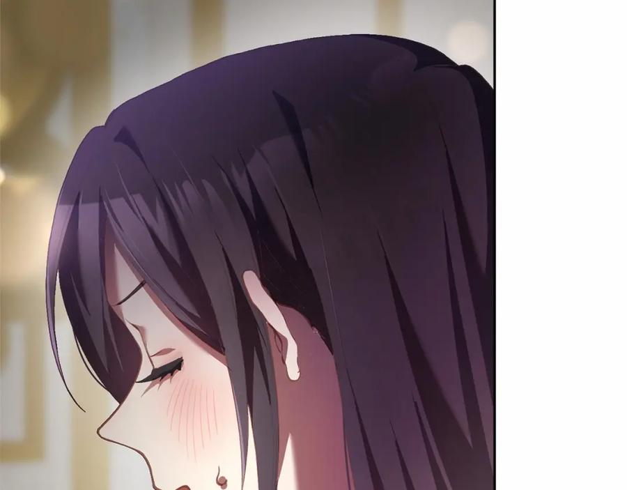 混球的姐姐 第33话 冤家路窄 第35页