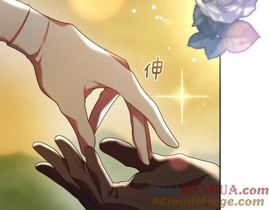 混球的姐姐 第33话 冤家路窄 第105页