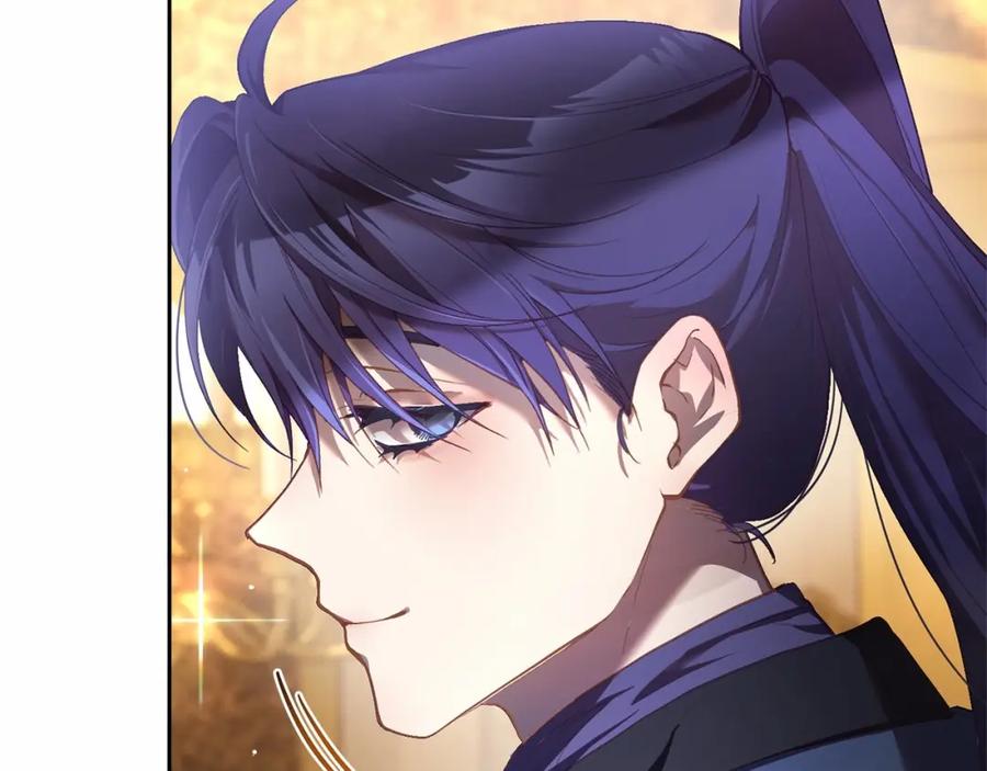 混球的姐姐 第33话 冤家路窄 第224页