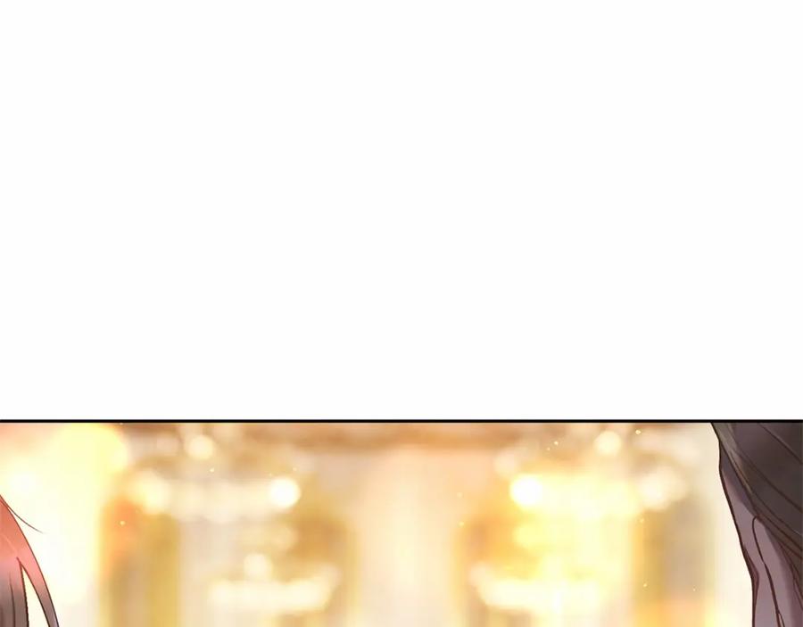 混球的姐姐 第33话 冤家路窄 第118页
