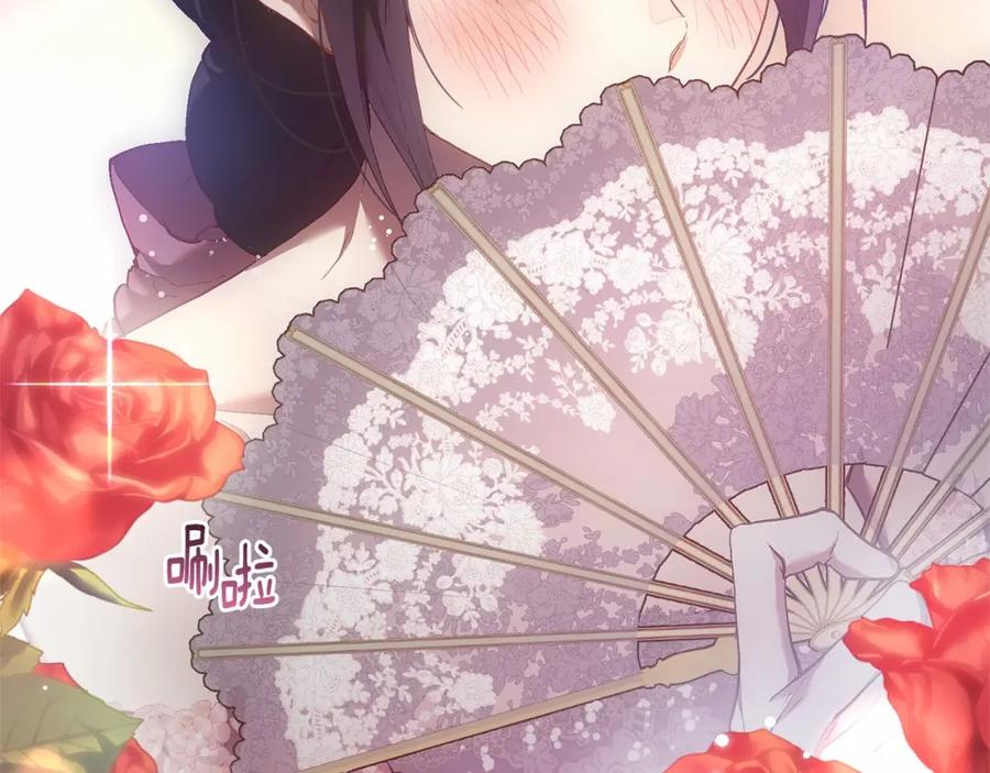 混球的姐姐 第33话 冤家路窄 第160页